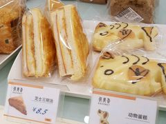-供美香(人民南路店)