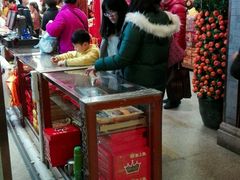 -皇上皇腊味店(下九路店)