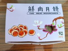 -光明邨大酒家(淮海路店)