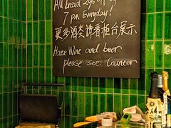 -BAKER&SPICE(环贸店)