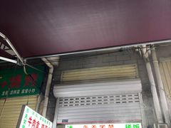 -东关回民小吃一条街(颍河西路店)