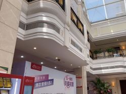 -禾丽康美医疗美容医院