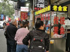 -老金家蛋菜夹馍(西安总店)