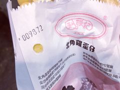 -利强记北角鸡蛋仔(弥敦道店 )