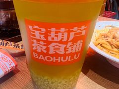 -宝葫芦西北茶食铺(万达店)