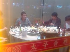 -太子食府(圣水路店)