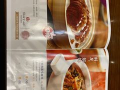 -眉州东坡·熊猫主题餐厅(枫蓝店)