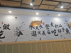 -胖子鱼·油泼甘谷辣子炝活鱼(秦州407店)