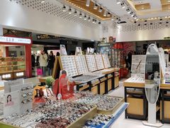 -美式眼镜·授权蔡司.依视路.尼康.豪雅.明月(人民广场店)