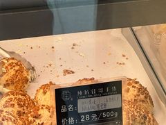 -纯坊佳哥手作(江汉路店)