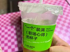 -LINLEE林里·手打柠檬茶(黄浦茂名南路店)