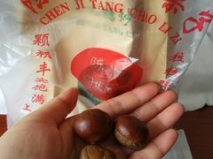 陈记糖炒栗子-陈记栗子(长宁路店)