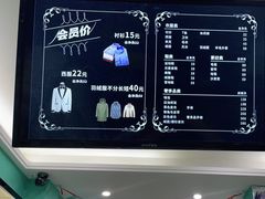 -洗衣通洗护生活馆(东川路店)