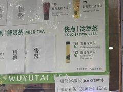 -吴裕泰茶庄(前门大街店)