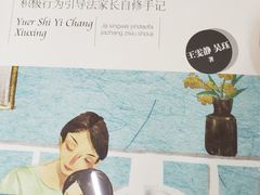 -创新书店(明珠广场店)