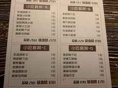 -胡桃里音乐酒馆(白云五号T5 MALL店)