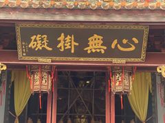 -潮州古城