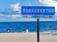 -玫瑰海岸文化旅游度假区
