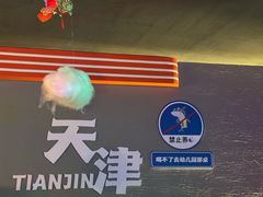 -南楼煎饼(南楼总店)