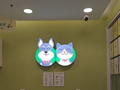 -悦宠动物医院(京丰分院)