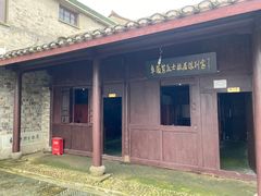 -卓兰芳烈士纪念馆