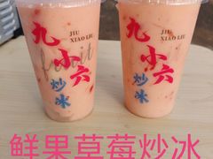 -掌上鲜(南顺城街店)