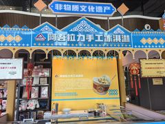 -牛鼎盛新疆雪花鲜牛火锅(武夷绿洲 店)