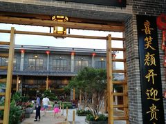 门面-顺德了能馆(虎门店)