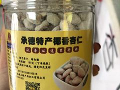 椰香罐-杏好遇见你(总店)
