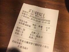账单-十面春风·江南面馆(崇宁路店)