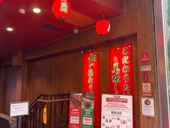 -一蘭拉面(尖沙咀店)