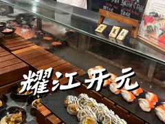 -诸暨耀江开元名都大酒店·琉森湖自助餐厅