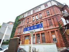 -巴公房子