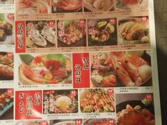 -沼津港渔市(宏伊国际广场店)