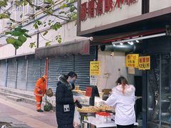 -土门八珍烤鸡腊味店(土门老店)