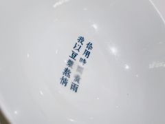 -桃园眷村(万象天地店)