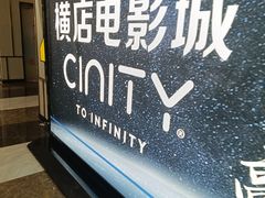 -中贸广场