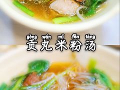 -圆宝台湾小吃(迎津街店)
