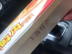 -泰康食品(南京东路店)