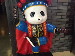 -成都玉林串串香(世纪港湾店)