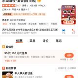 父亲节的一餐