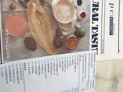 菜单-jpc集品佳宴·地标餐厅(中山店)