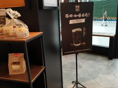 -原麦山丘(望京小街店)