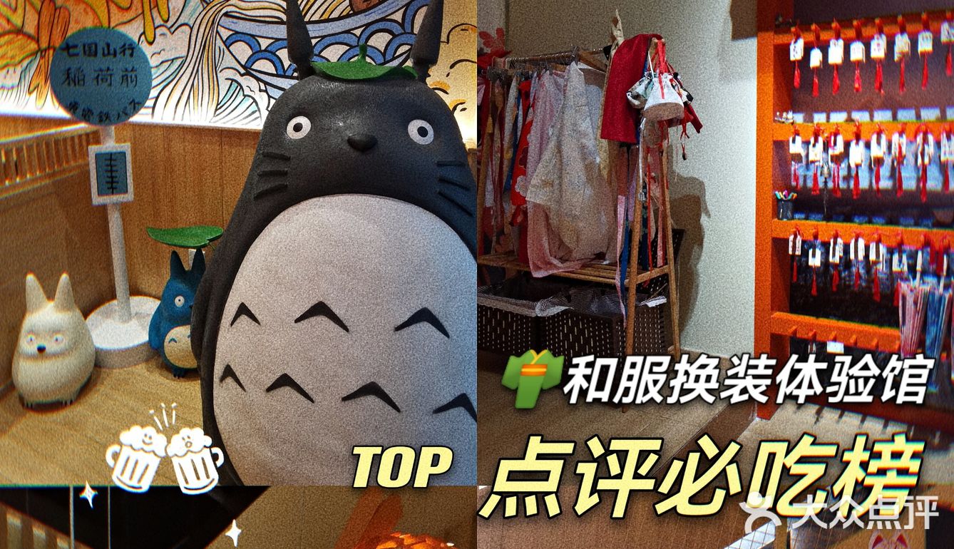 ‖武汉探店‖首家换装日料店又开新店了