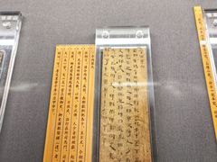 -荆州博物馆