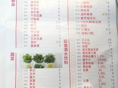 -傣妹火锅(狮子桥店)