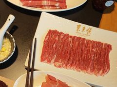 -东来顺·非遗火锅(高新店)