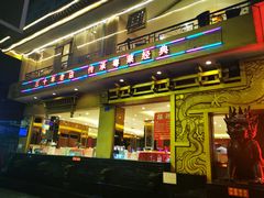 门面-粤香楼(新光里店)