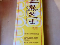 -好利来(奥林匹克购物广场店)