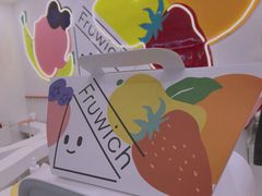 -Fruwich果明治(西单更新场店)